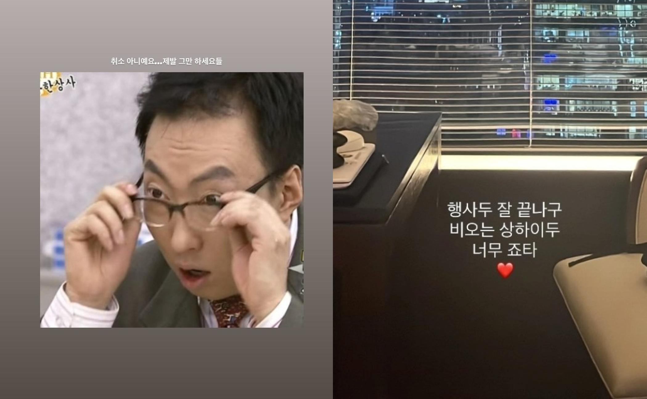 邊佑錫的工作人員紛紛指出有順利完成活動。(圖/翻攝自推特)