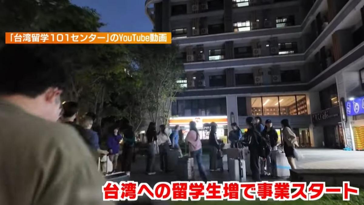 日本來台留學生十年增7倍 台積電雲科大開課學費全免還可拿補助