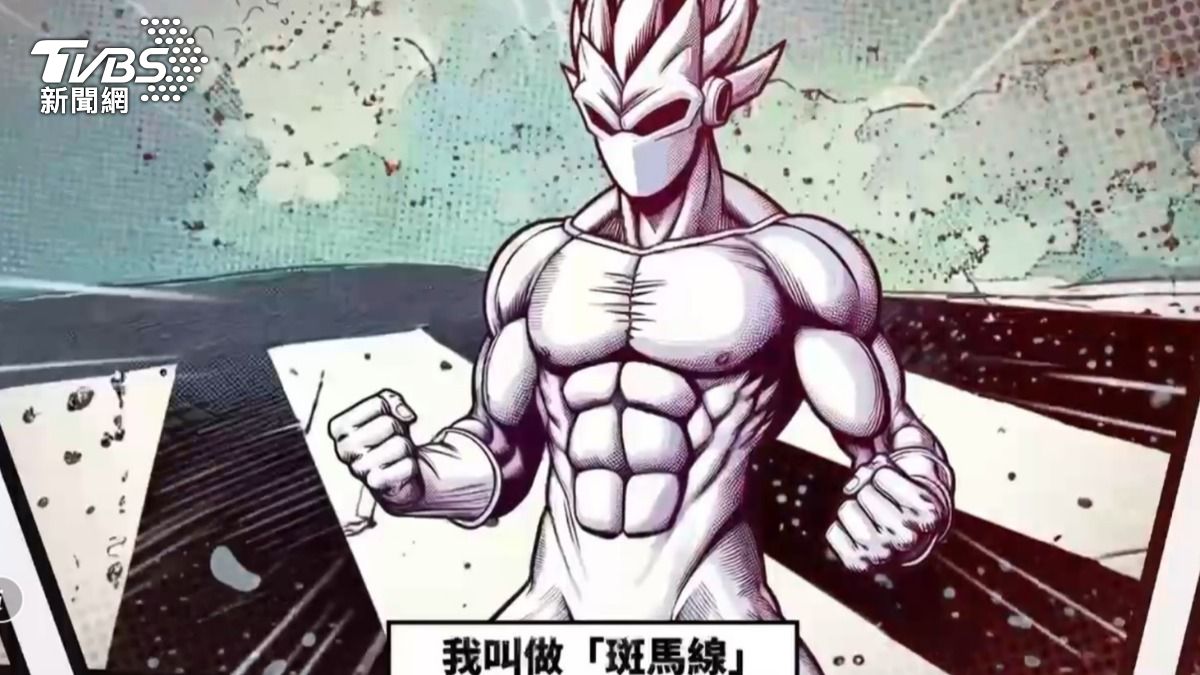 道路上的標線擬人化作超級英雄。(圖/TVBS)