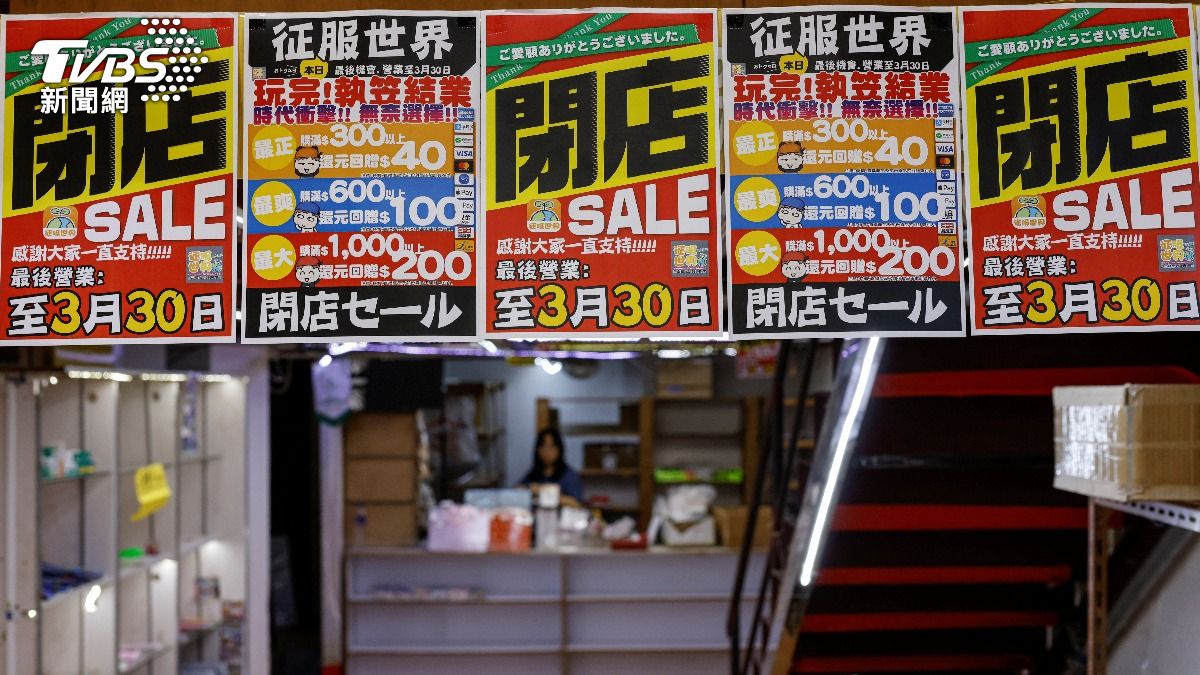 位在香港旺角的日本商品店舖關門。（圖／達志影像路透社）
