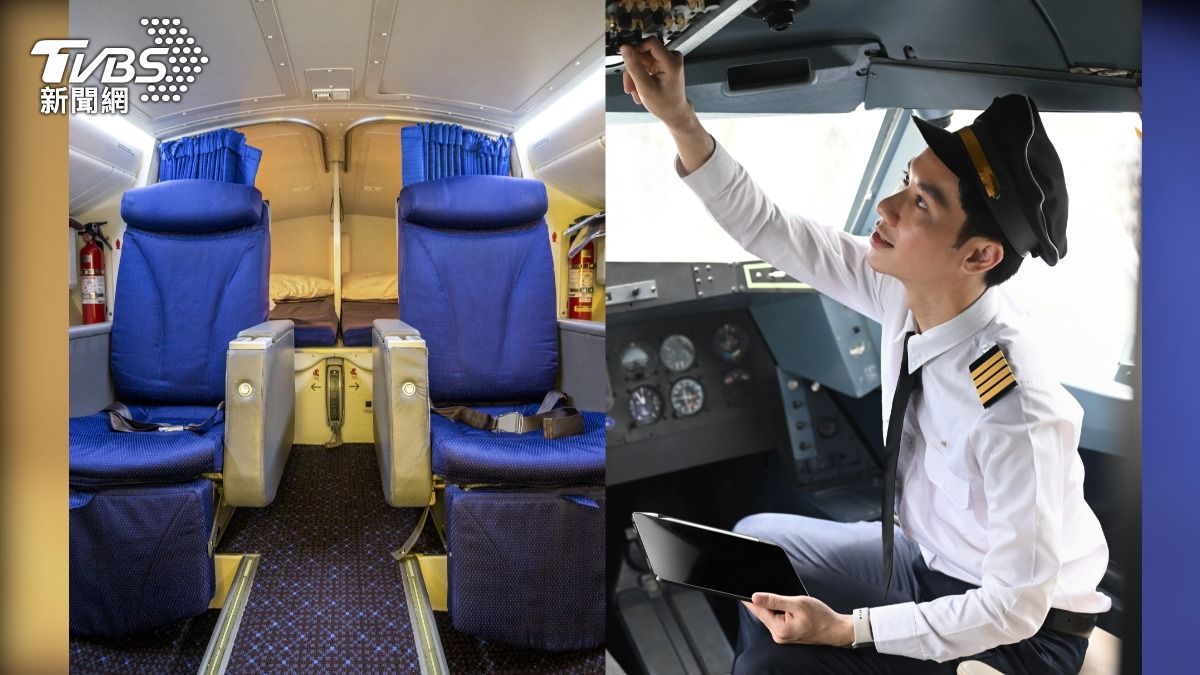長途航班機長睡哪？　外媒曝「飛機神秘空間」：比商務艙享受