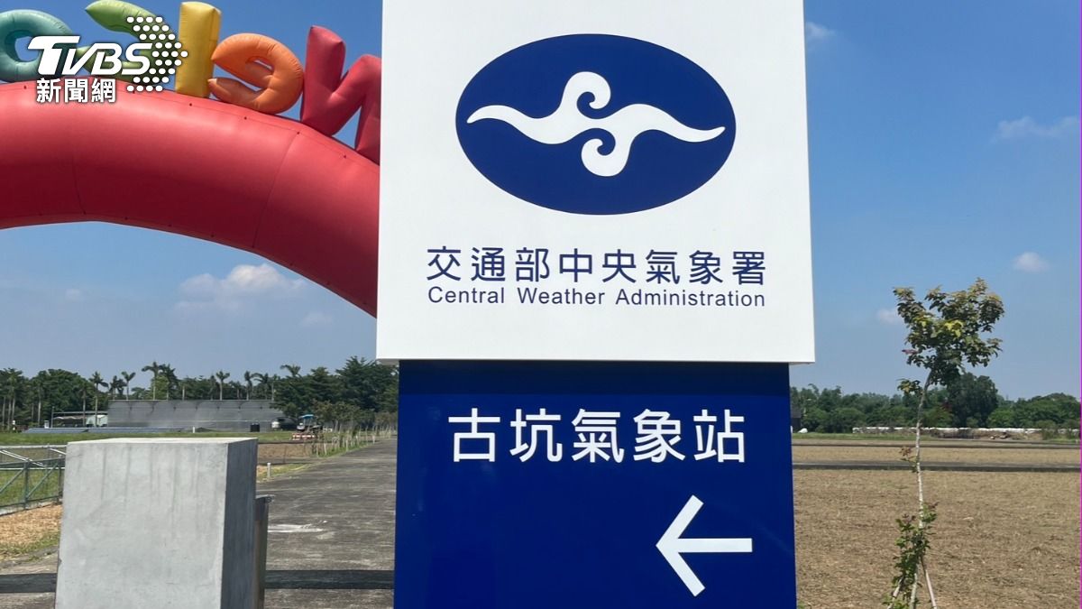 古坑氣象站為全台最後一片拼圖。（圖／陳祁　攝）