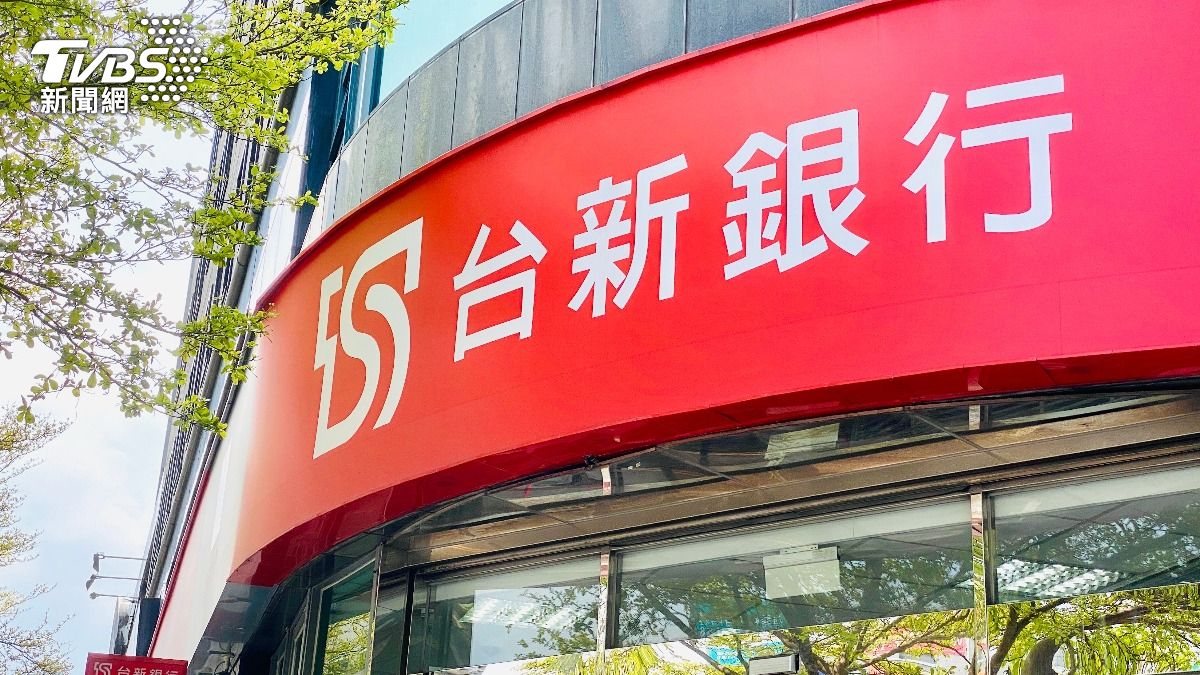 凍結帳戶災情持續延燒 台新認打詐管制是主因:帳戶異常交易、久未使用