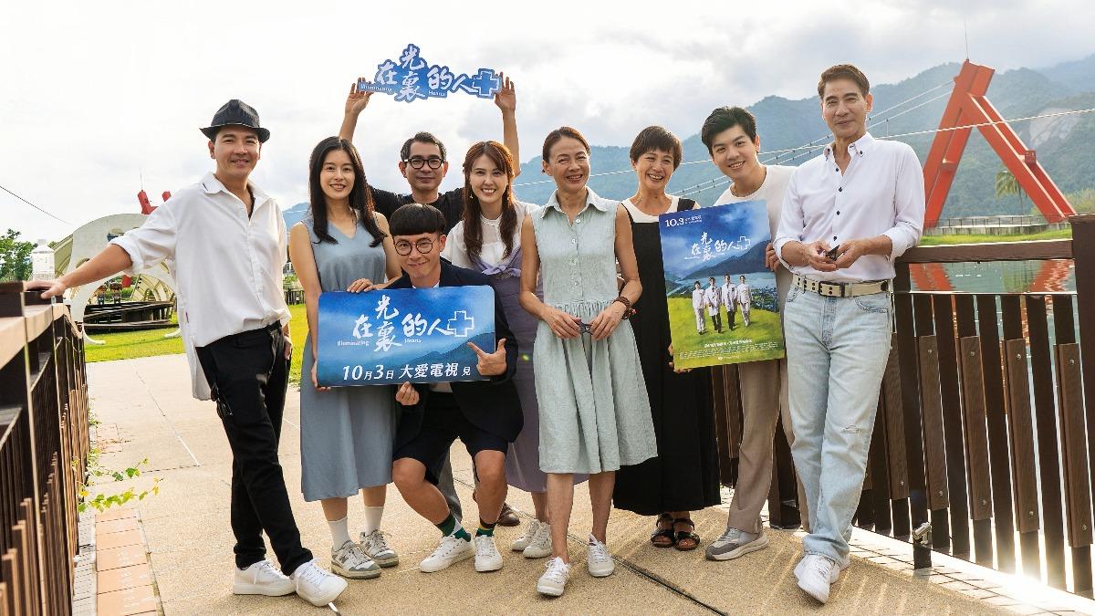 《在光裏的人》劇組再度回到大埔舉辦首映會。(圖/大愛提供)