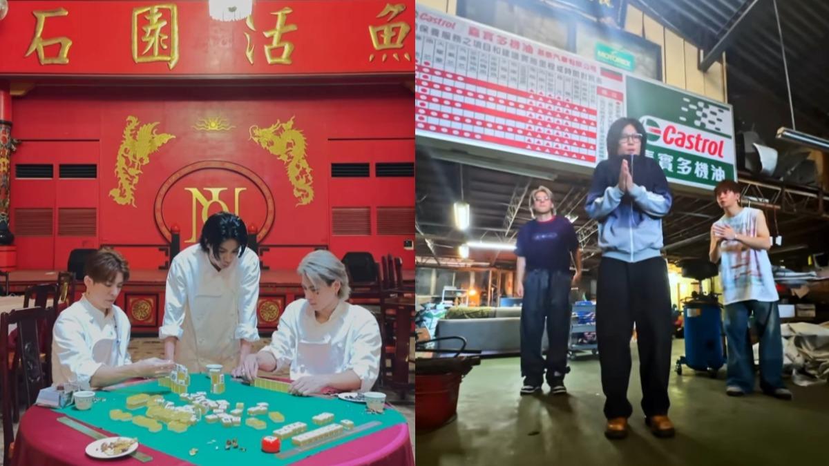 Number_i來台灣拍攝的MV〈INZM〉處處充滿台味。(圖/翻攝自Number_i IG)