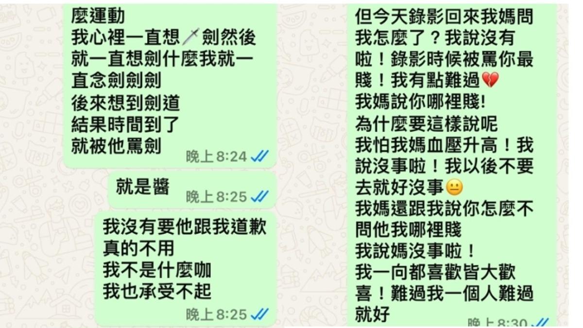 楊繡惠回應記者簡訊。（圖／翻攝自楊繡惠臉書）