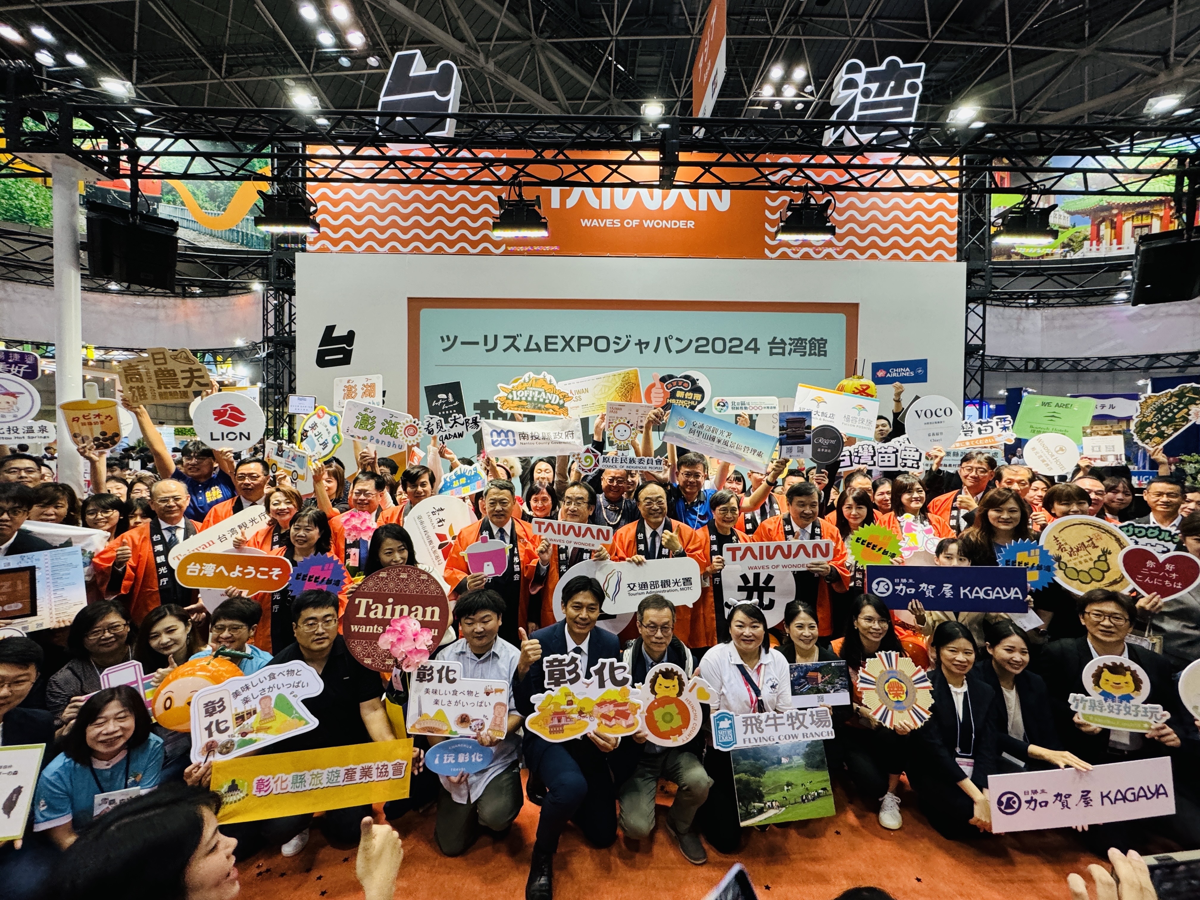 觀光署組團參與東京旅展規模空前 盼帶動遊台新風潮