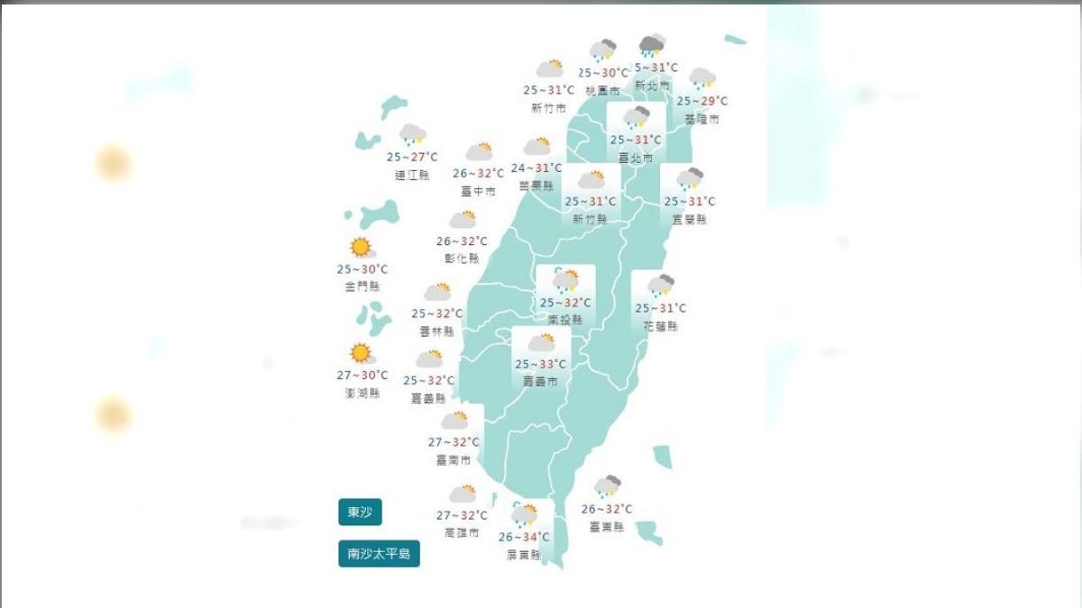 圖/中央氣象署