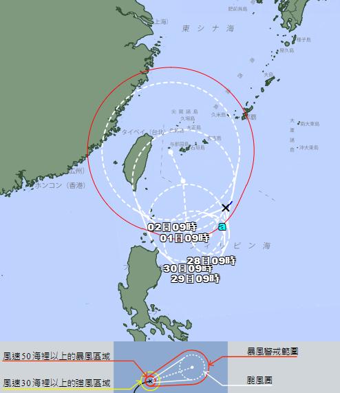 位於沖繩南方的熱帶性低氣壓TD22，預計於當28日早上7點增強為颱風。（圖／日本氣象廳）