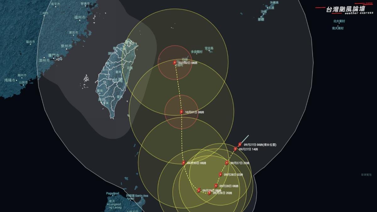 天氣/準颱風山陀兒「大角度北轉」!4地暴雨躲不掉 估暴風圈壟罩