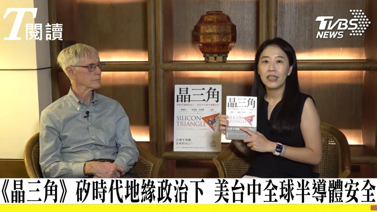 亞太協會美中關係中心主任夏偉接受《T閱讀》主持人林芳穎專訪(圖/TVBS提供)