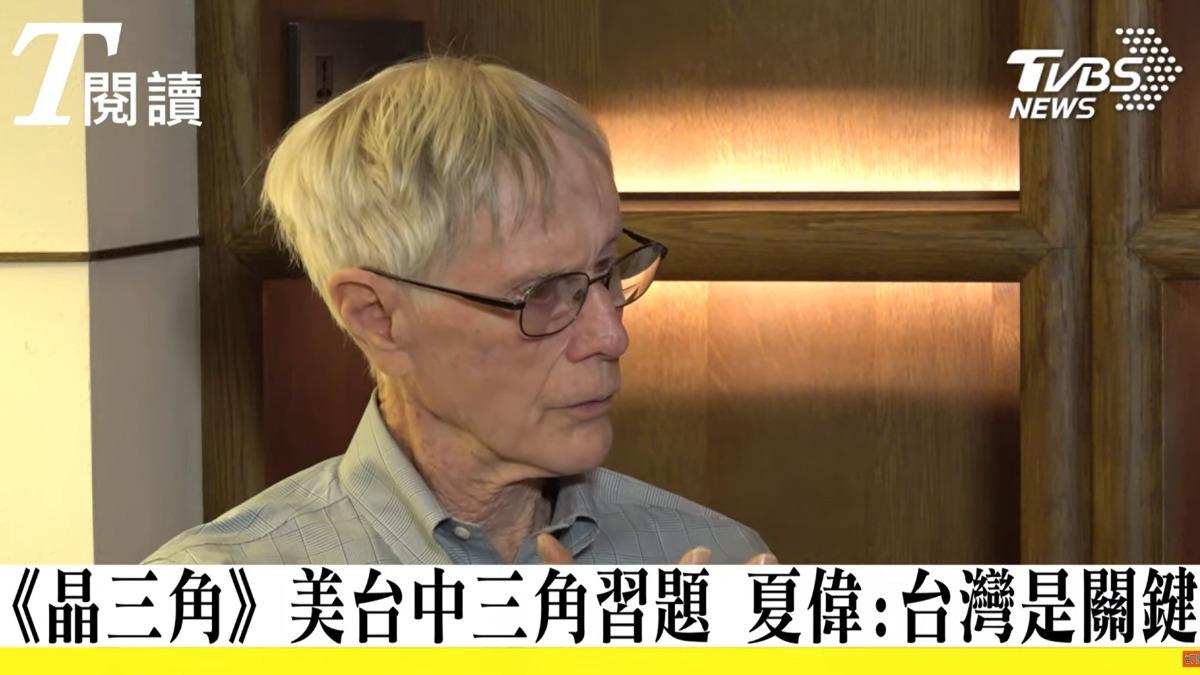 亞太協會美中關係中心主任夏偉接受《T閱讀》主持人林芳穎專訪(圖/TVBS提供)