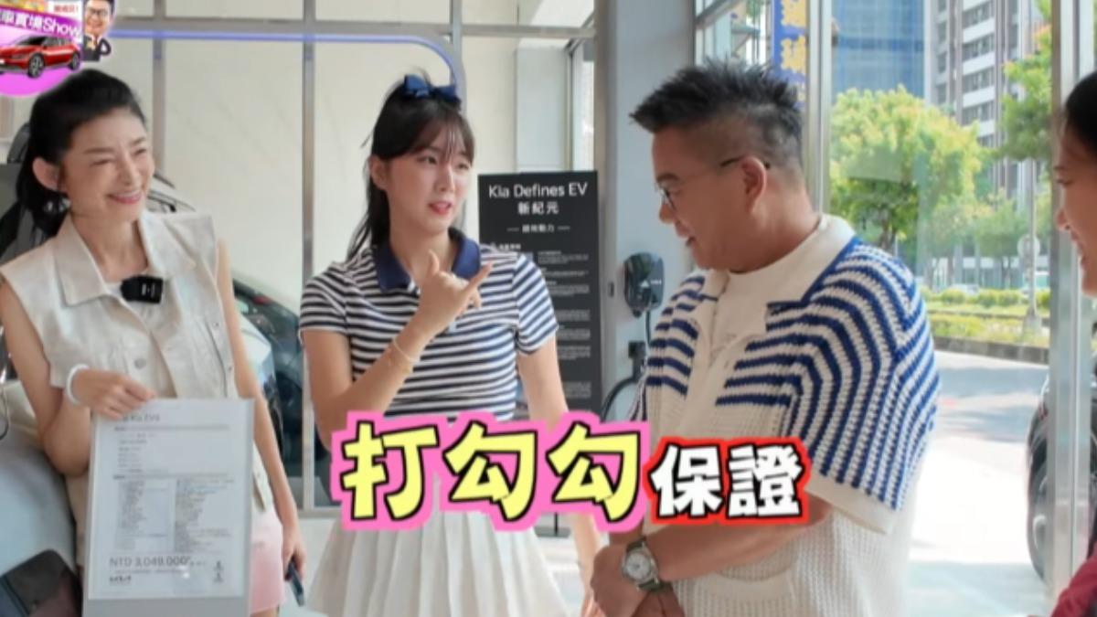 安芝儇一再要沈玉琳打勾勾保證。（圖／地球黃金線）