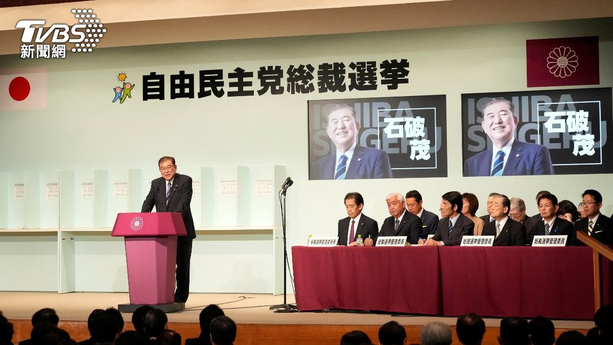 投票前石破茂演說。(圖/達志影像路透社)
