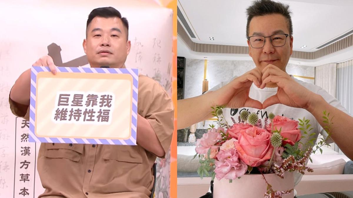 大咖主持人被爆「吃威而鋼」維持性福!本尊就在旁邊...糗認了