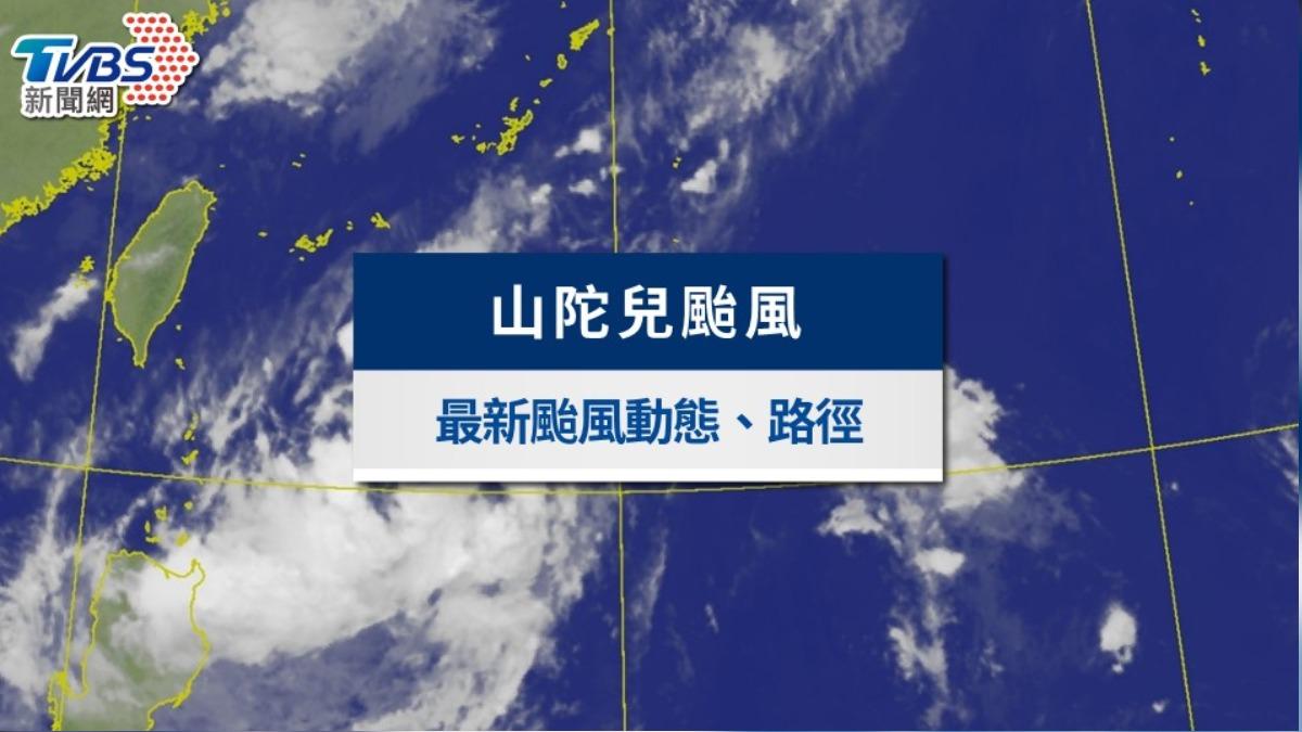 山陀兒颱風路徑、最新動態｜降級熱帶性低氣壓，陸上海上警報解除