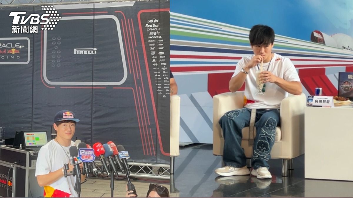 角田裕毅降臨台中F1賽車!爽嗑珍奶美食 笑喊:盧市長別罰我超速