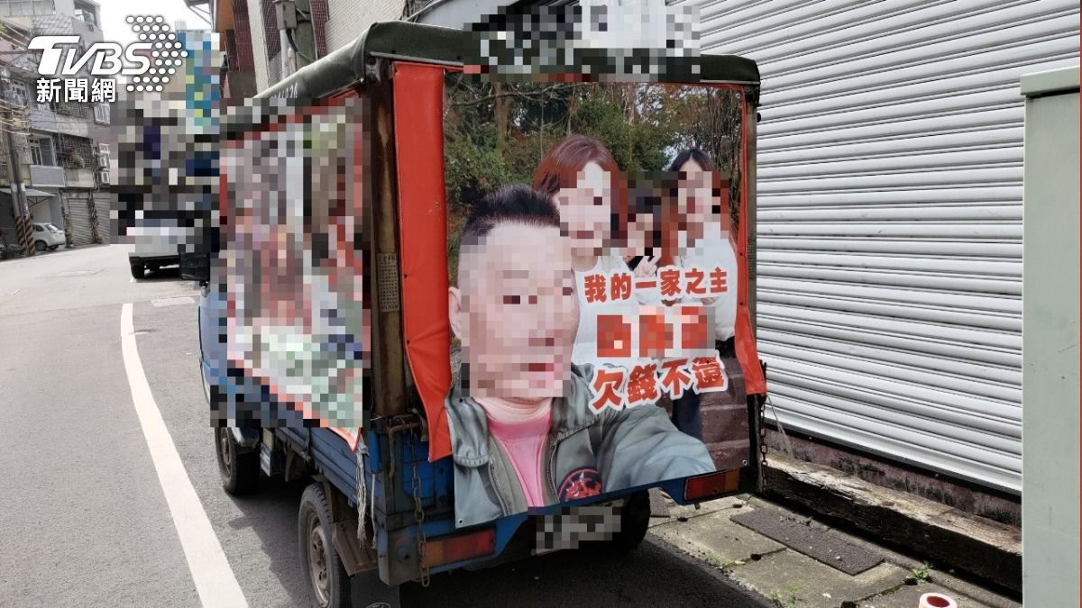 黑幫設局詐賭!2竹科工程師輸1.2億、照片被貼宣傳車…輸到跑路離職