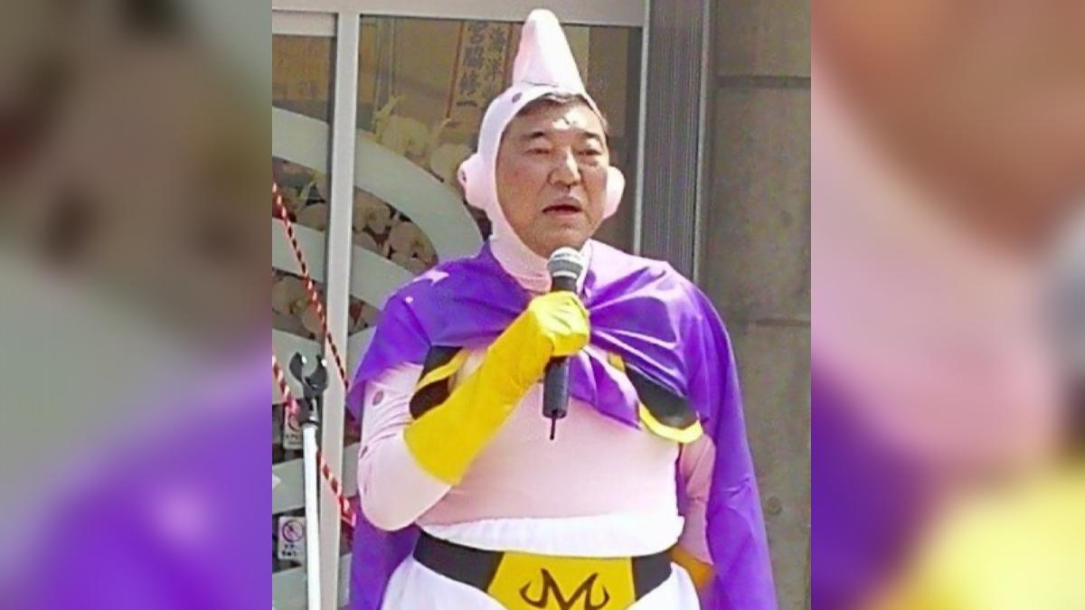 石破茂扮七龍珠「魔人普烏」黑歷史遭挖　狂追大學同窗變妻子