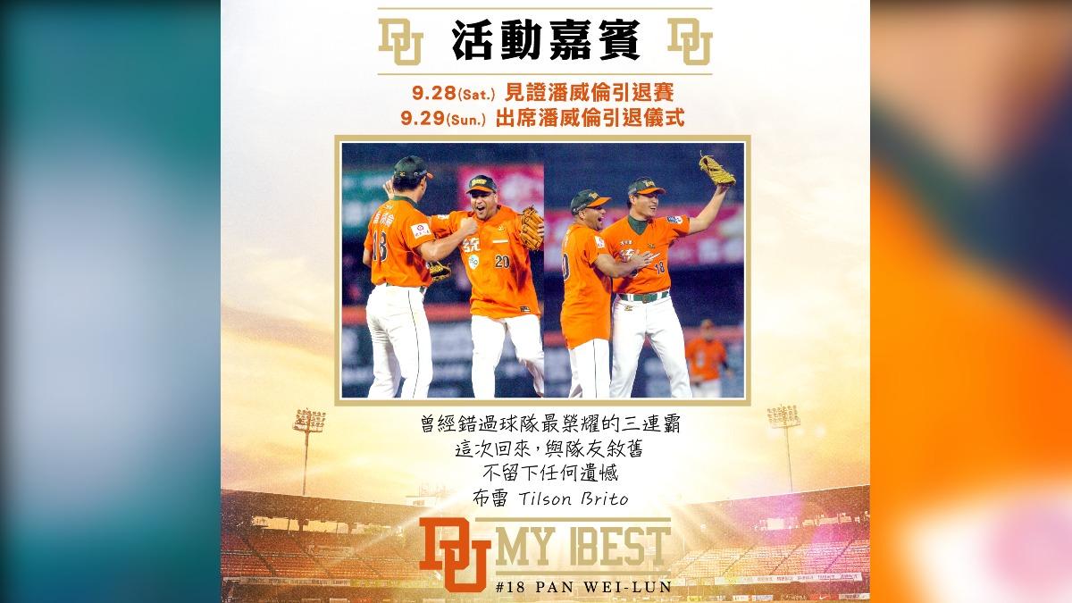 最強洋將「布雷」也遠洋來到台南參加。(圖/統一獅提供)