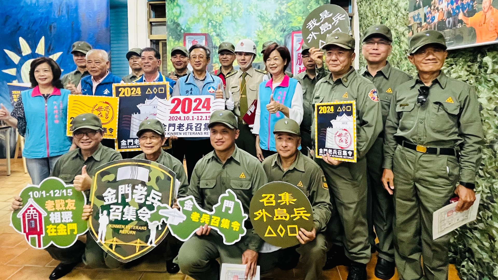 金門嶄新地標「新市256」揭幕 老兵召集令、海洋藝術季與金湖九宮格共譜觀光新樂章
