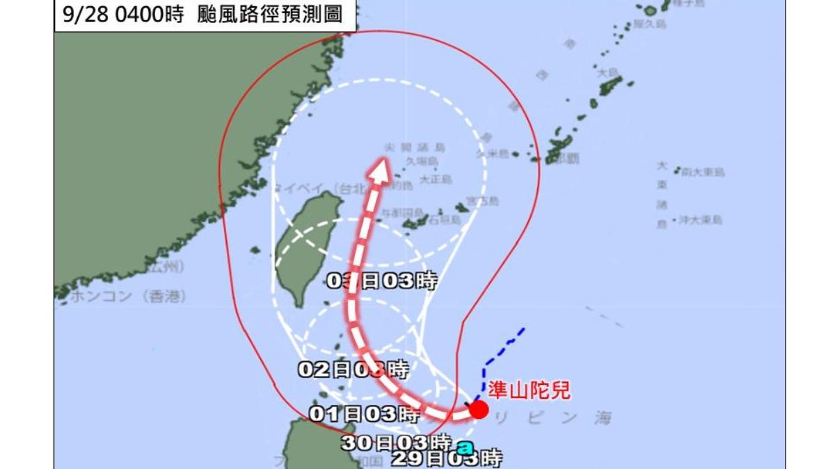 天氣/準颱風山陀兒「長胖變壯」!下週4天風雨劇烈 颱風假戒備