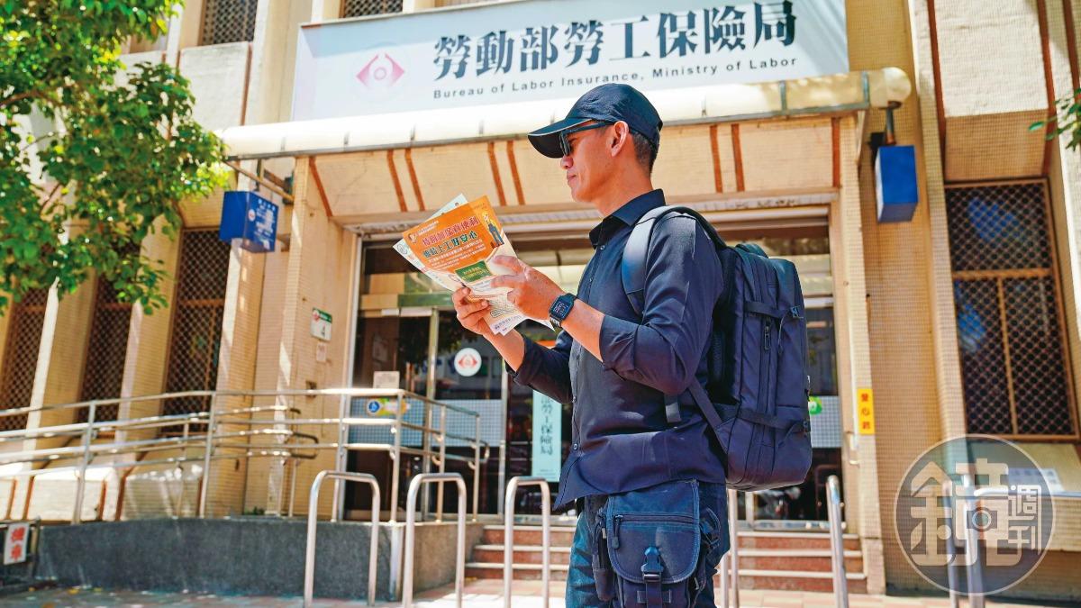 51歲離職打算「勞保一次領」 專家警告:選錯恐少64萬