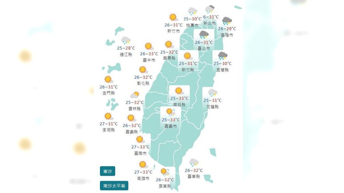 圖/中央氣象署