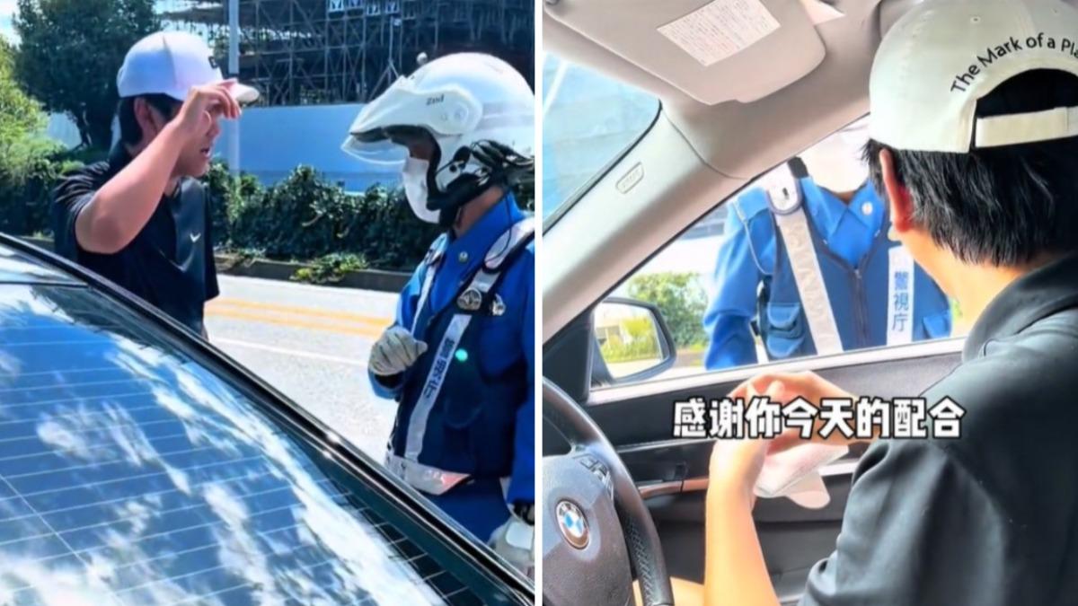 陸男日本超速被攔 交警「禮貌態度」自家網友都變節:真人民公僕