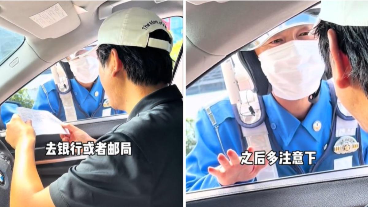 日本警察態度相當和善。（圖／翻攝自 TikTok youtenu）