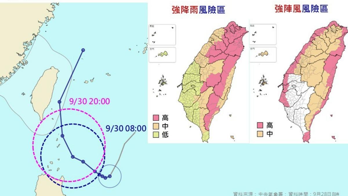 天氣/山陀兒颱風下周二、三最靠近台灣 一圖看懂風雨影響範圍