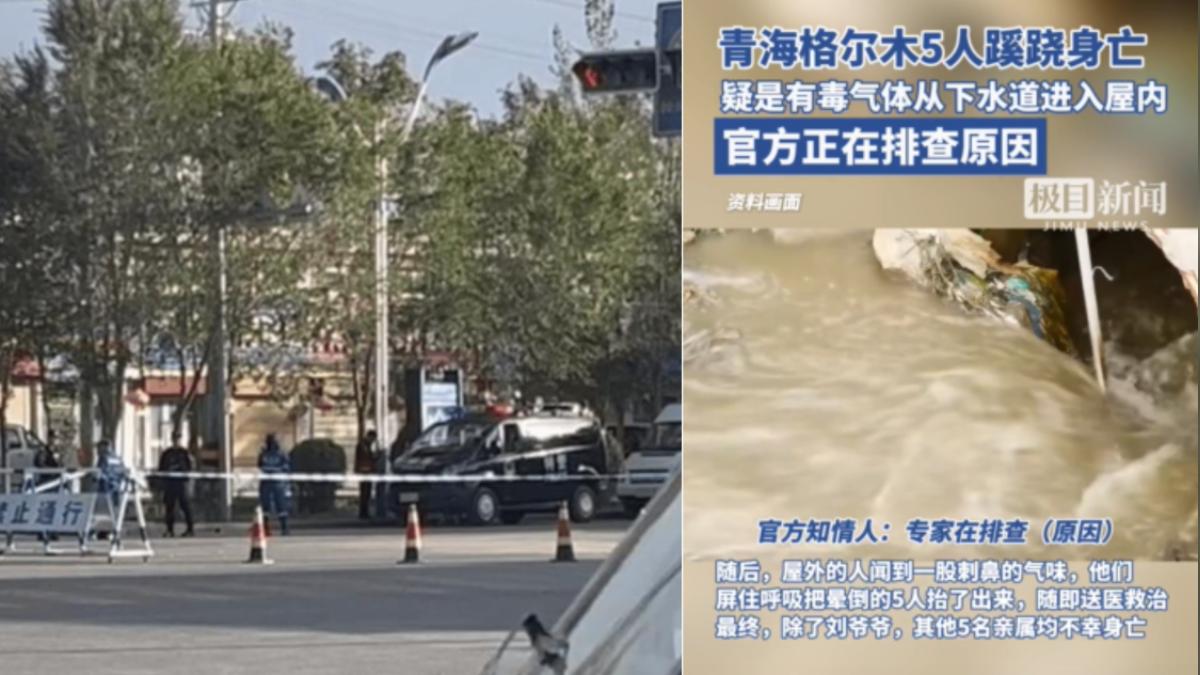 疑下水道毒氣飄到馬桶外洩 陸男進屋救人也昏倒一家5口中毒身亡