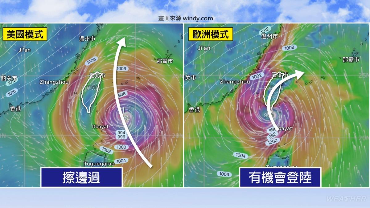 0928/謝明昌氣象一把抓