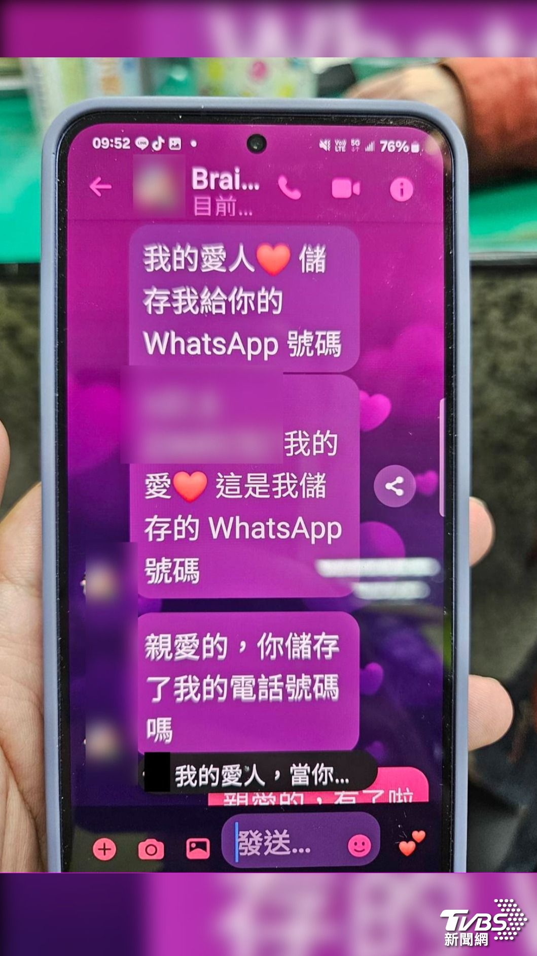 荷蘭醫生甜言蜜語讓葉女落入愛情詐騙圈套。(圖/TVBS)