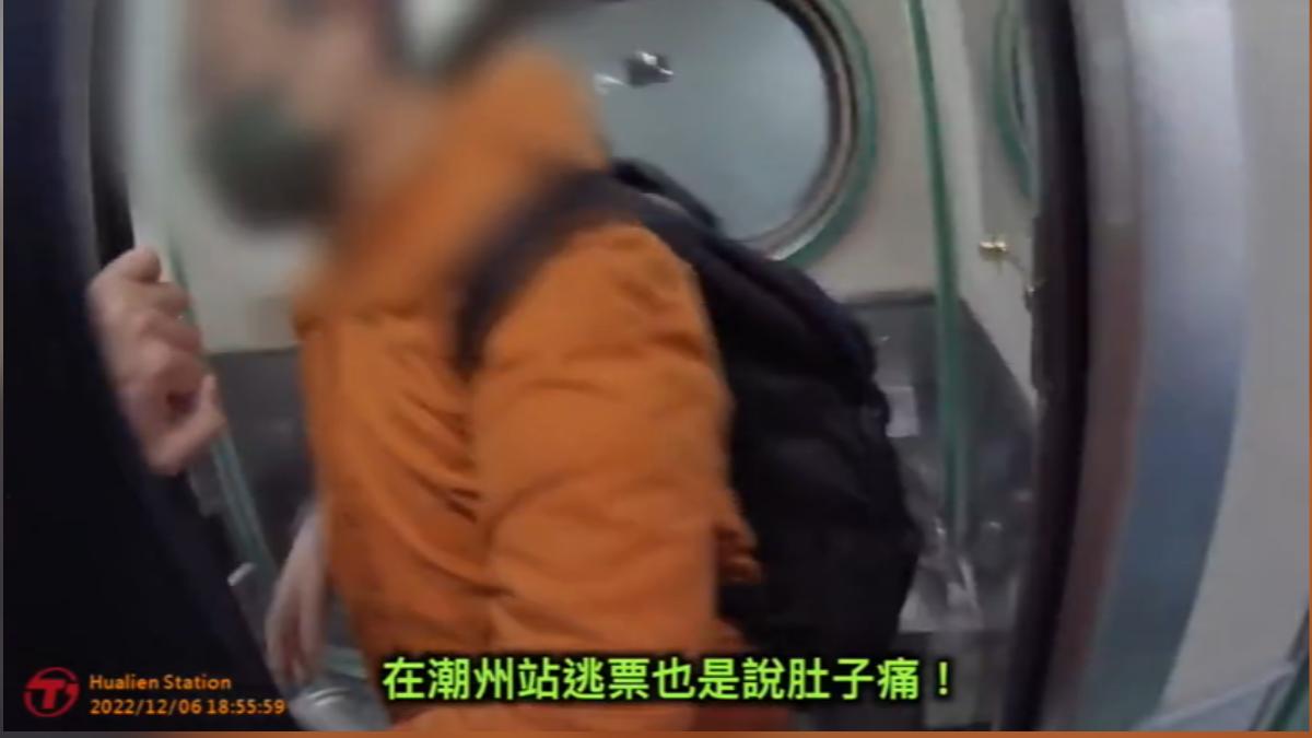 圖/翻攝自 記者爆料網