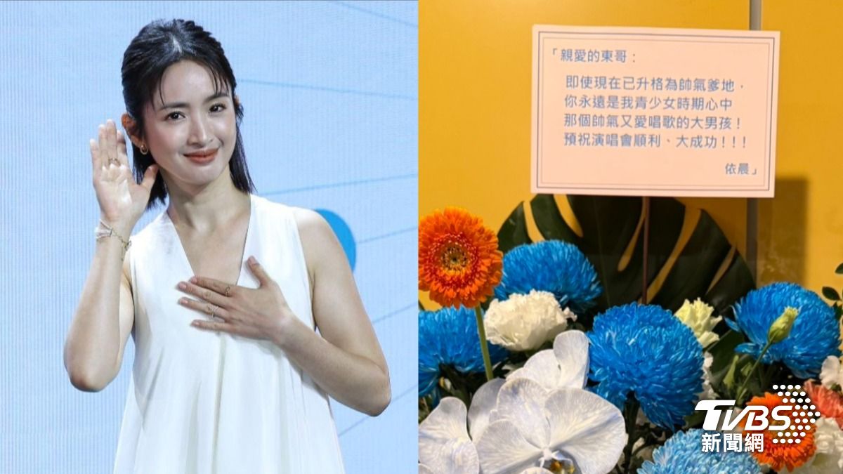 林依晨送花籃祝賀。(圖/TVBS資料照片、陳薈涵攝)
