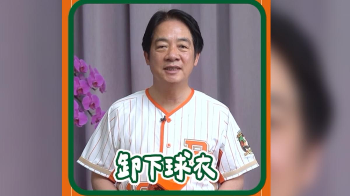 中職/潘威倫引退儀式 「獅迷」賴清德拍片喊話:在總統府等你