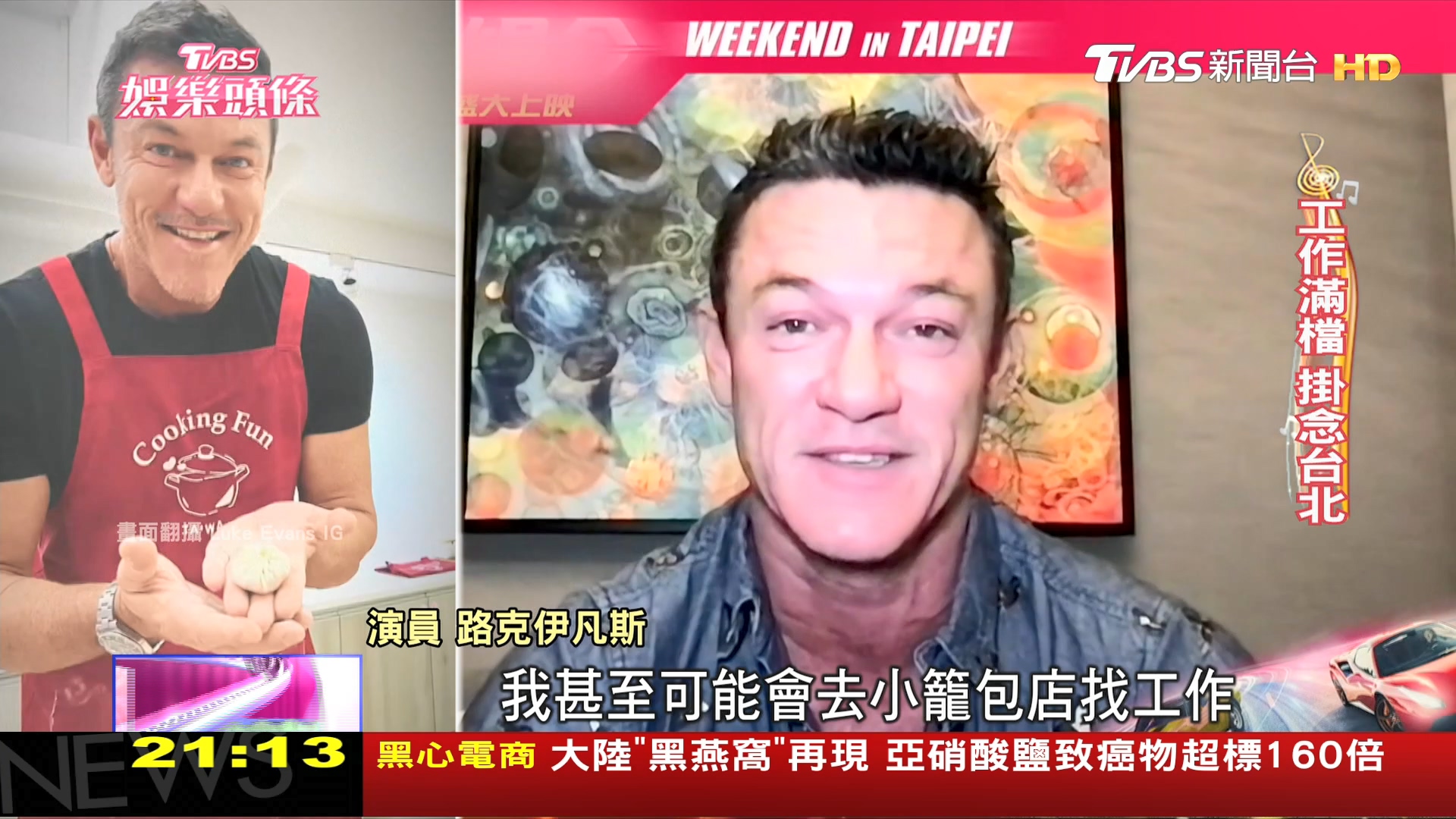 圖/TVBS