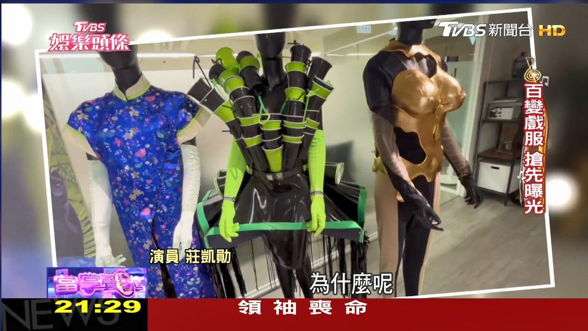 圖/TVBS