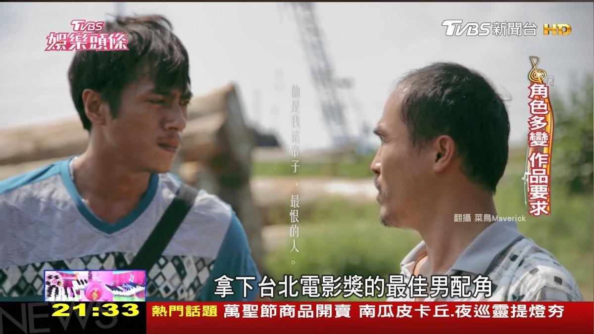 圖/TVBS