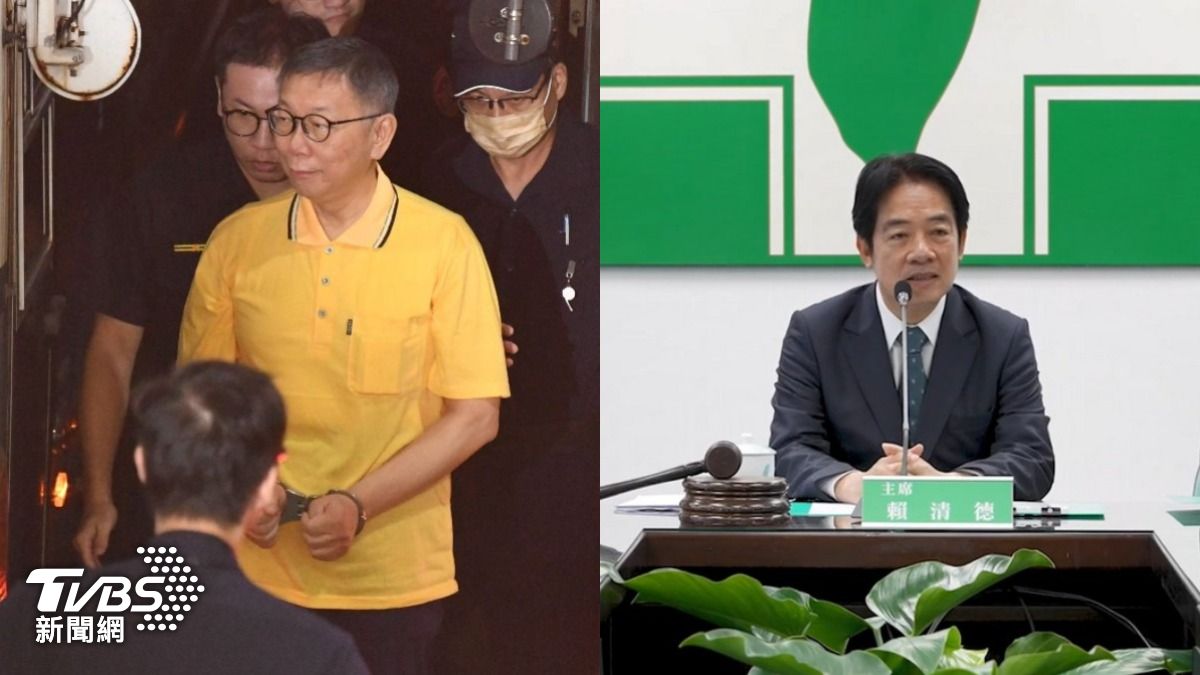 怕藍白反撲?綠委爆賴清德下令「避談柯文哲」 關鍵原因曝光