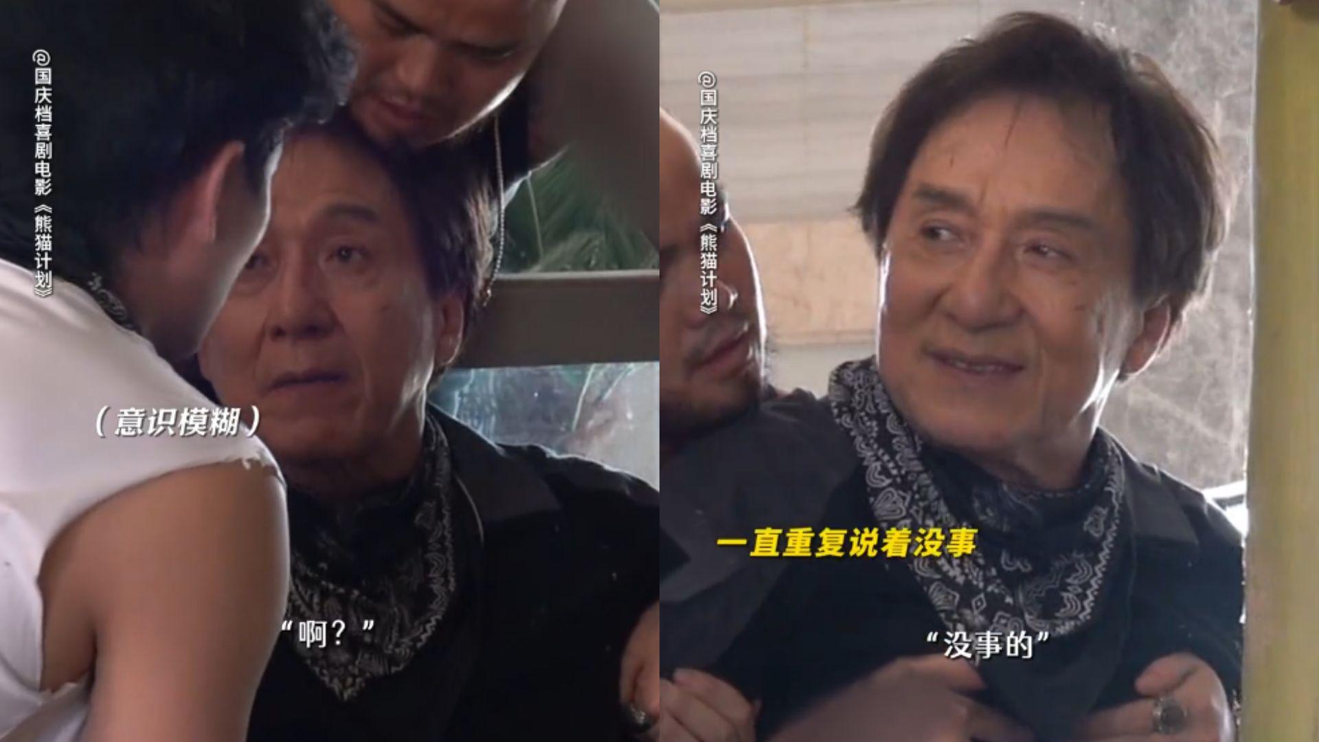 成龍拍動作戲被勒暈。(圖/翻攝自小紅書)