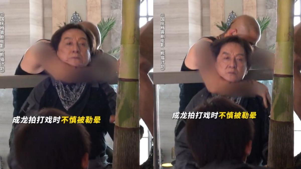 成龍拍戲遭男演員「勒脖窒息」!昏迷數秒仍堅持繼續拍攝:用替身會慚愧