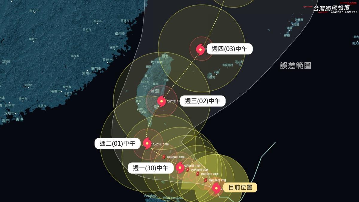 天氣/山陀兒颱風路徑西修「估登陸恆春」 專家:沿東海岸北上