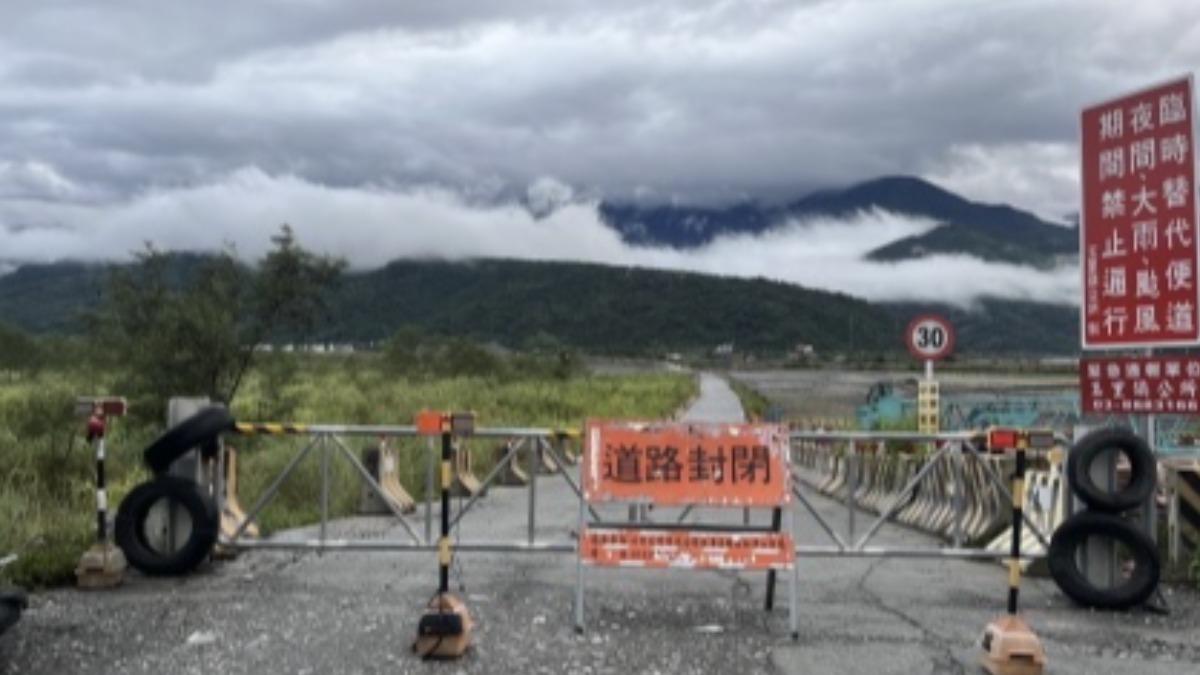 山陀兒颱風逼近!花蓮玉里「高寮便道」預防性封閉