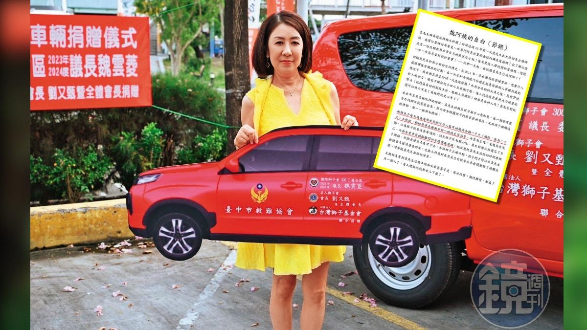 前妻千字文曝離婚內幕!質疑金錢豹「新董娘」挑撥 越洋受訪全說了