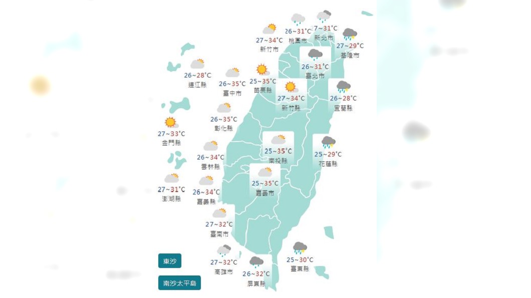 圖/中央氣象署