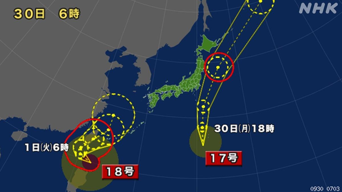 雙熱帶氣旋「先後夾擊」！山陀兒、飛燕北移進逼日本　嚴防強風暴雨