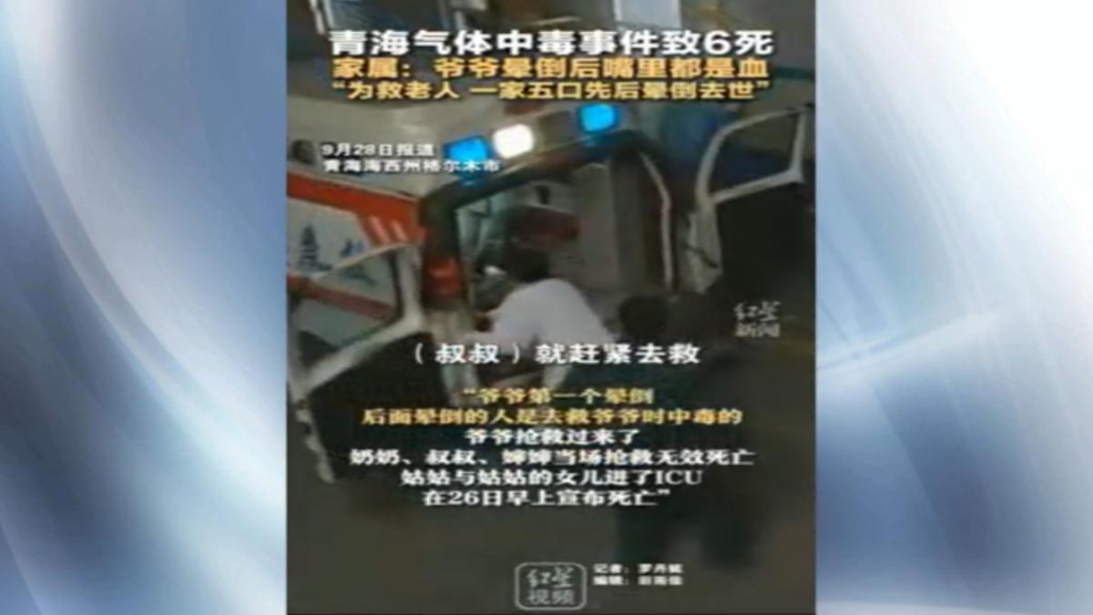 圖／翻攝自 微博