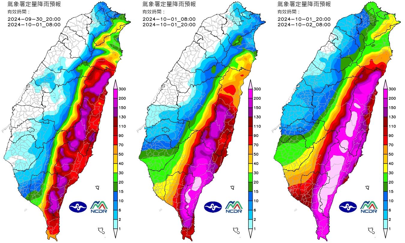 山陀兒颱風下雨縣市一次看。(圖/翻攝自NCDR)